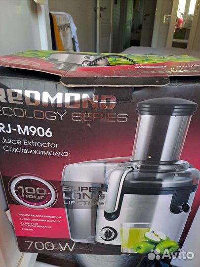 Соковыжималка