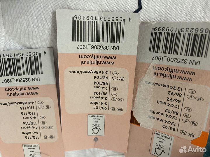 Костюм для мальчика