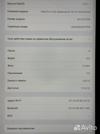 Apple iPad Pro 12.9 (2020) 128GB Wi-Fi Space Grey