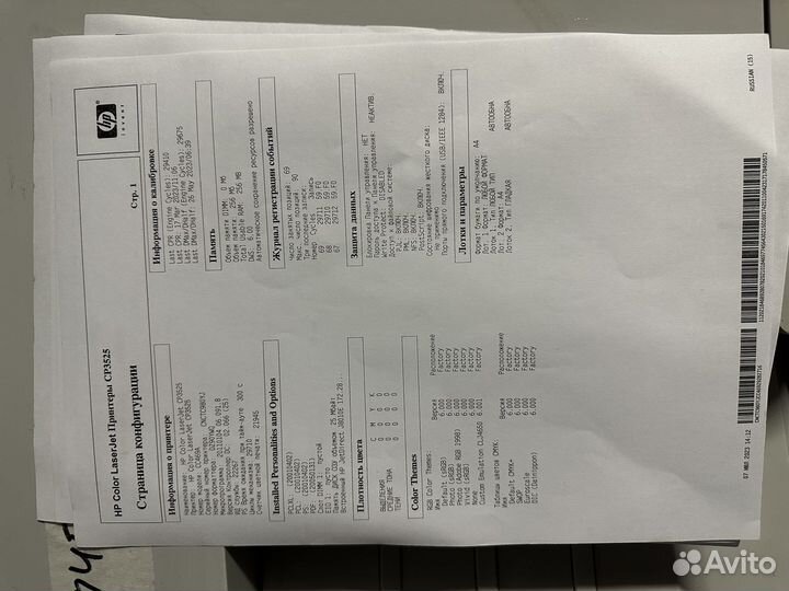 Цаетной принтер Hp cp3525n
