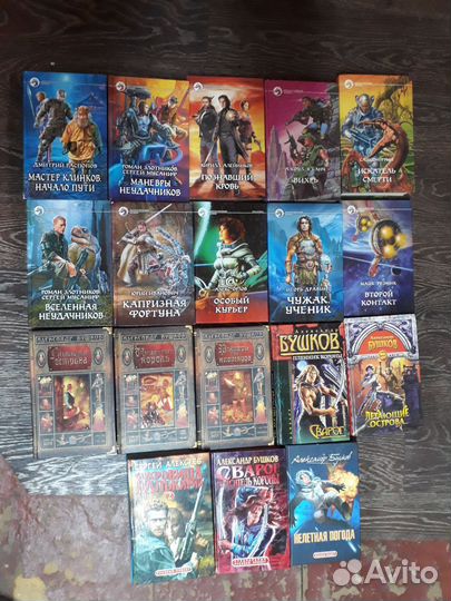 Миры, фантастика, детективы, советские книги