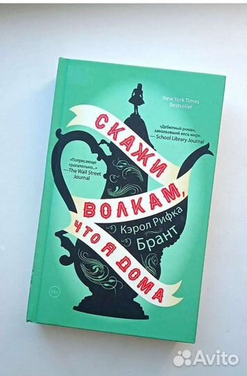 Книга К. Брант