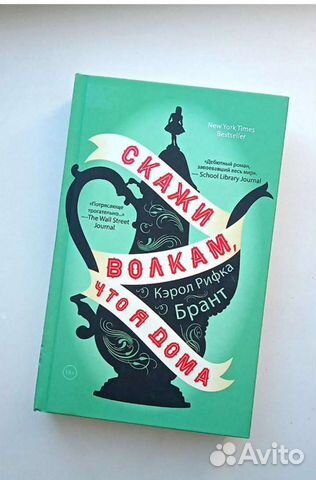 Книга К. Брант