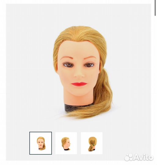 Голова-манекен 