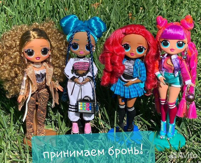 Lol omg 3 wave волна В наличии