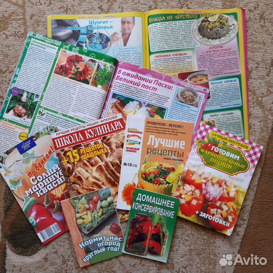 Книги и журналы о кулинарии