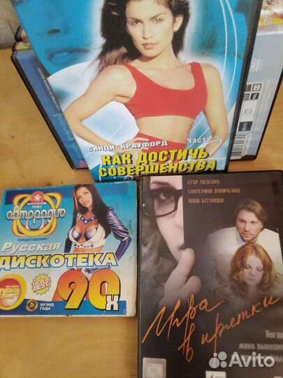 Музыкальные cd диски