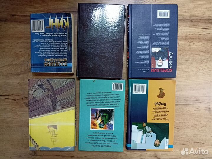 Книги роман детектив боевик хоррор страшилки