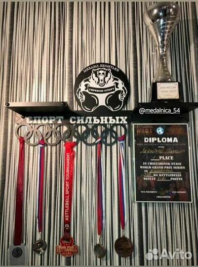 Медальница для спортсмена на заказ