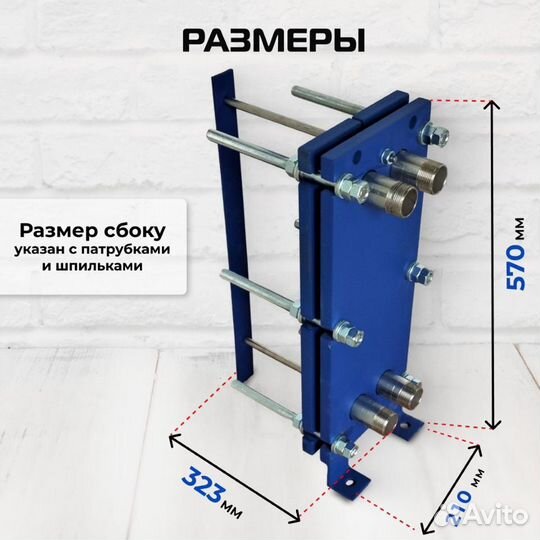 Теплообменникохл. суслаSN04-10