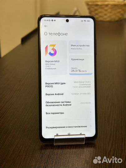 Xiaomi Poco X3 Pro, 8/256 ГБ