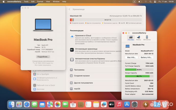 MacBook Pro 13 M1 2020 16GB 1TB SSD art1245