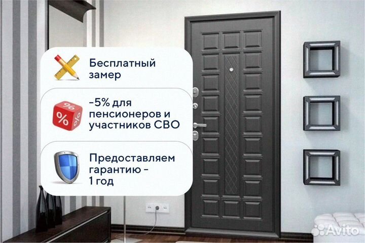 Дверь входная для коттеджа