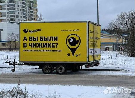 Реклама на газелях, Реклама на прицепах, Авто