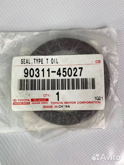 Сальник редуктора\ Toyota Auris E180 12/Lexus NX20