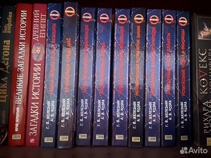 Книги