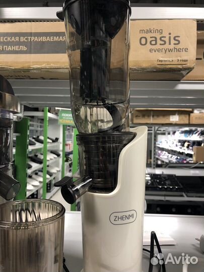 Соковыжималка Xiaomi zhenmi (zmgz-J10)