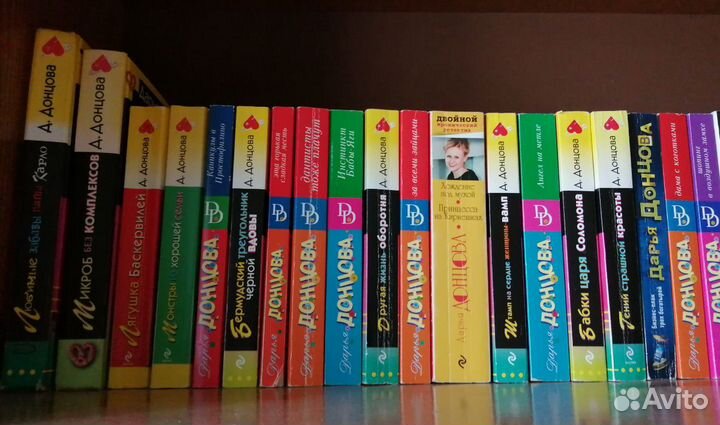 Лучшие произведения Дарьи Донцовой