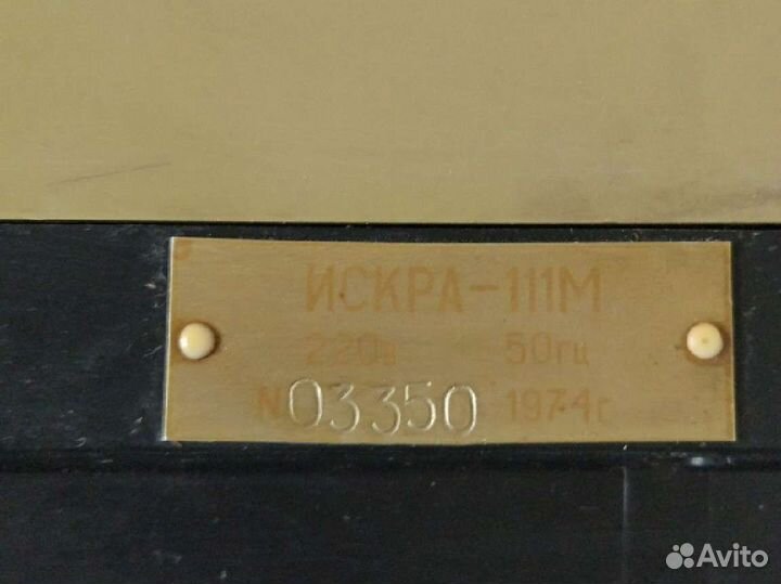 Советский калькулятор Искра-111М
