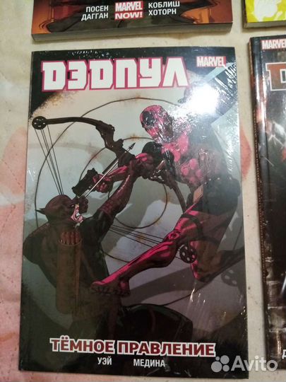 Комиксы Дэдпул новые (цена за всё)