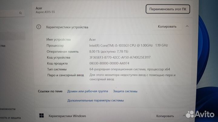 Ноутбук Acer Aspire i5 1035G1