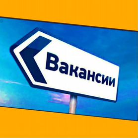 Токарь Вахта Выплаты еженед. Жилье+Питание +Отл.Усл