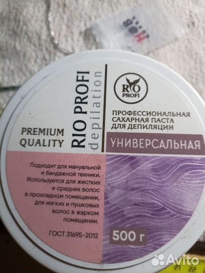 Сахарная паста для депиляции