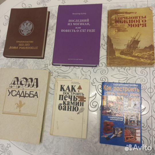 Интересные и нужные книги