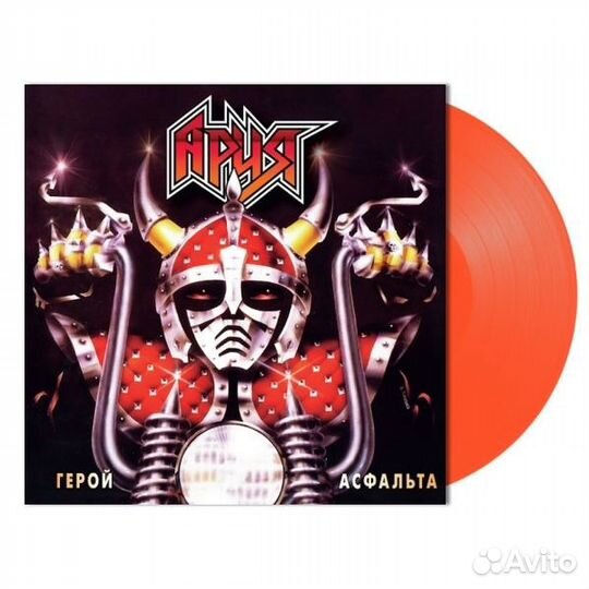 Ария - Герой Асфальта (Colour)