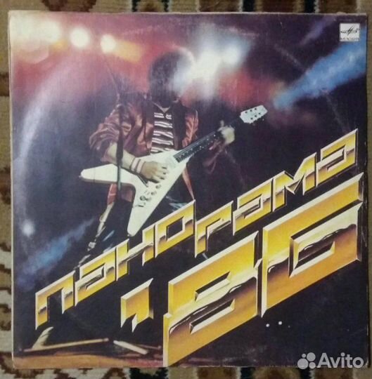 Грампластинки*Советский рок*