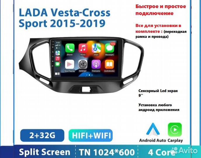 Андроид магнитолы с рамками