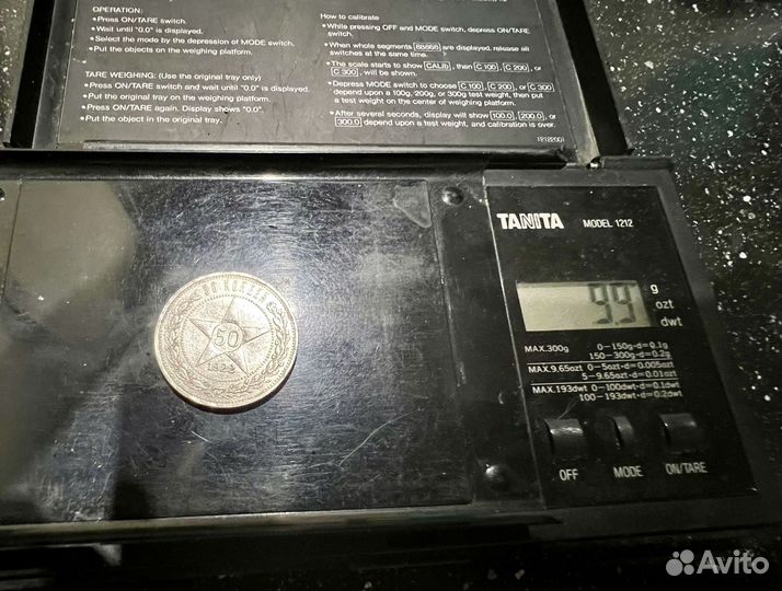 Монета полтинник 50 копеек 1922 1926 1927 серебро