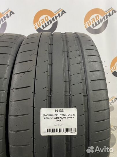 Michelin Pilot Super Sport 265/35 R22 и 295/30 R22