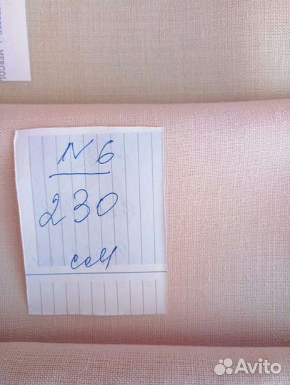 Ткани СССР ситец и лен с лавсаном