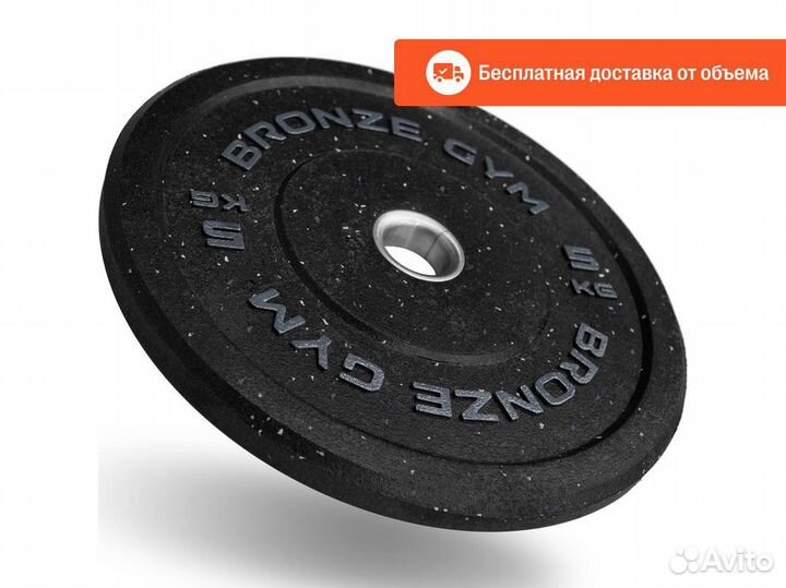 Bronze Gym Диск бамперный 5кг д50