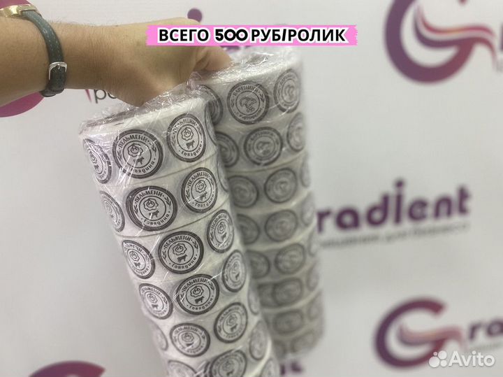 Этикетка от производителя
