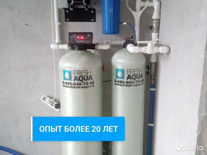 Система для очистки воды / установка под ключ
