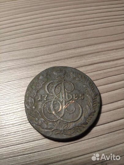 Монета 5 копеек 1785 км