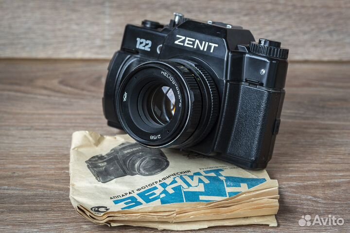 Зенит 122 + Гелиос 44-4
