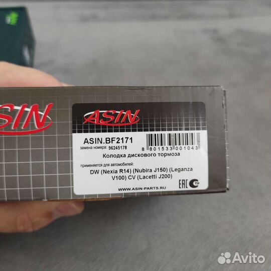 Колодки передние Daewoo, renault, hyundai, KIA