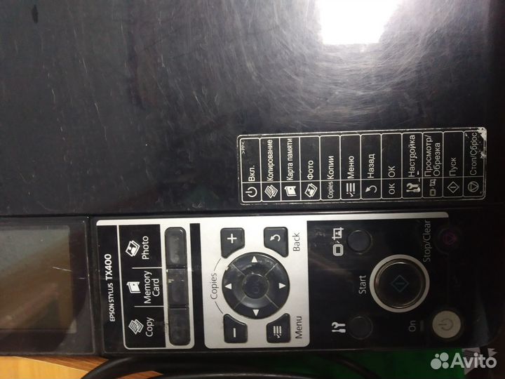 Принтер эпсон стилус TX 400(мфу)со сканером