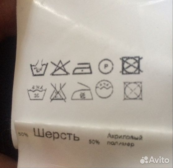 Шерстяное платье 44 р