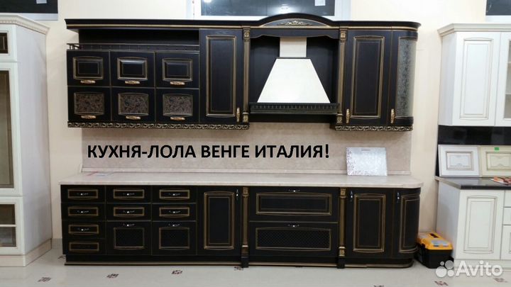 Продам кухню