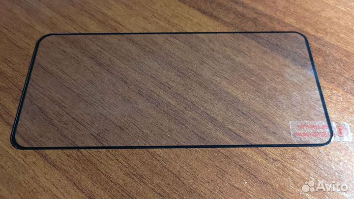 Стекло защитное для смартфона 6.7