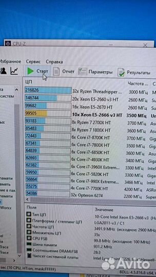 Комплект e5-2666v3 + материнка X99-G7 +16Gb