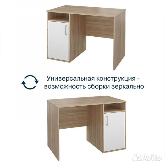 Письменный стол, компьютерный стол Beneli мика, Ду