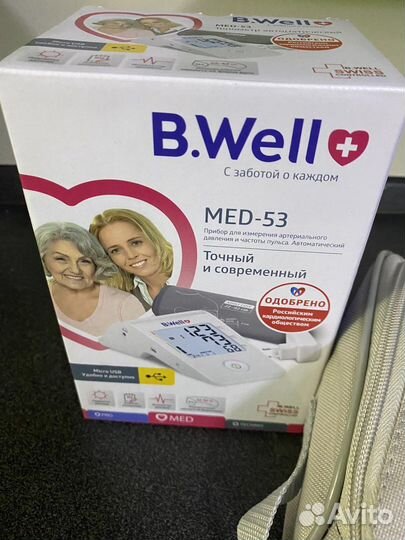 Тонометр B. Well MED-53