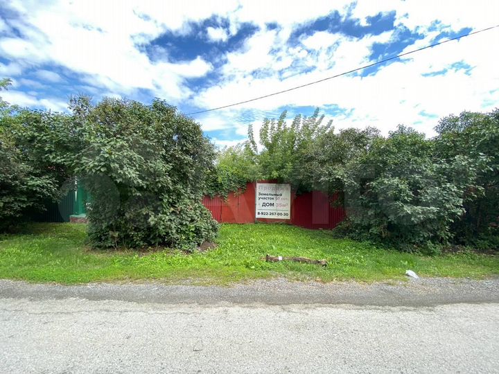Участок 10 сот. (ИЖС)