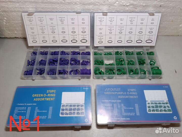Набор уплотнительных колец №1 (270 шт) новые