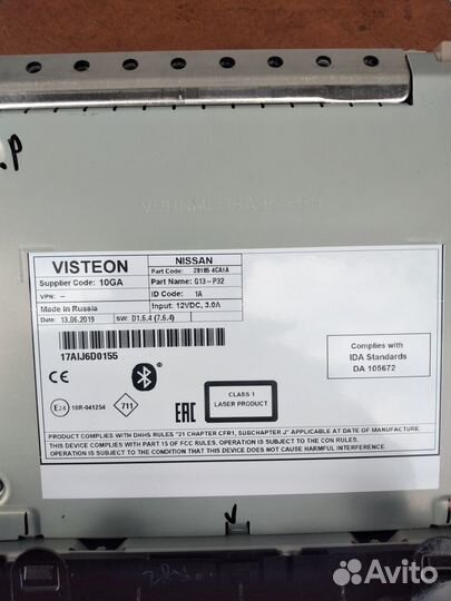 Головное устройство nissan x trail t32